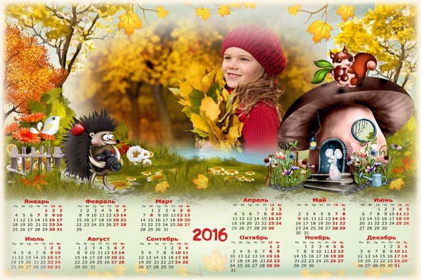 Календари листовые А4 и А3